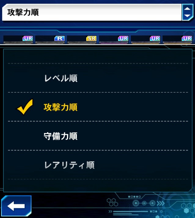 遊戯王dl攻略 最強下級モンスターを紹介 4以下モンスターの中で攻撃力が高くおすすめなカードはどれ Boom App Games