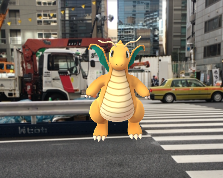 ポケモンgoコラム 渋谷で野良カイリューを発見 わざの組み合わせはいかに ハイパーボールを何個使ってゲットできたかも紹介 Boom App Games