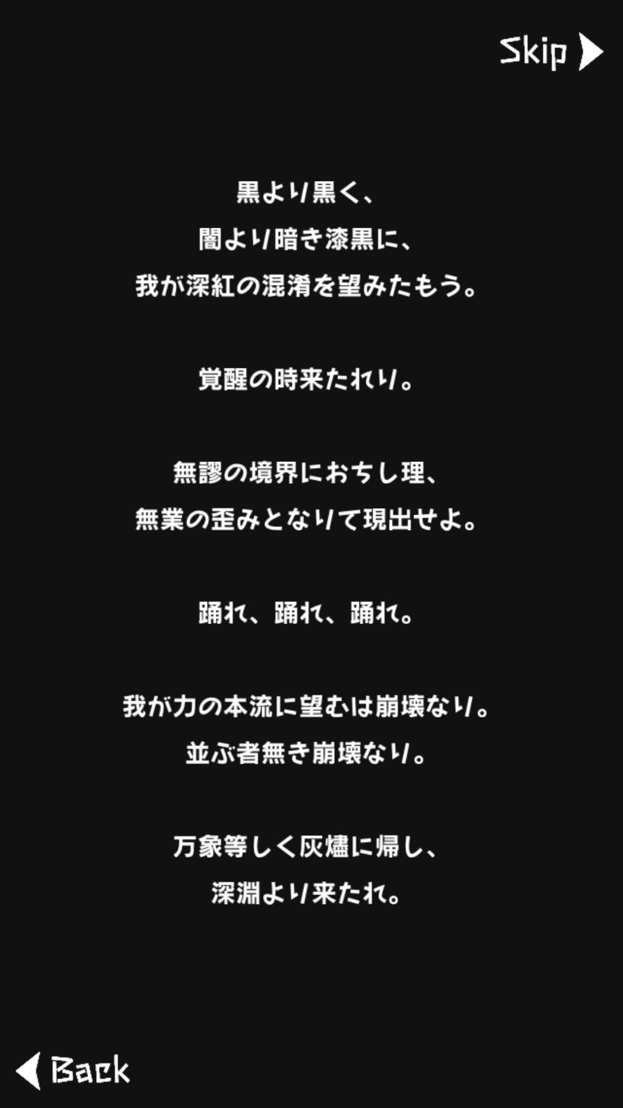 ラスピリ このすばコラム これまでのイベント内容を振り返り このすば ユニットやオリジナルコラボストーリーなど見所満載の内容を紹介 Boom App Games