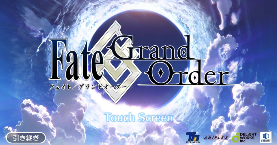 とあるおっさんのゲーム備忘録 新調したタブレットで Fate Grand Order Fgo 無課金プレイを始めてみた Boom App Games