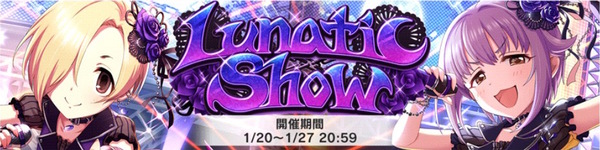 デレステ』- 報酬SRは小梅と幸子!ユニット「142's」「KBYD」が デレステ』- 報酬SRは小梅と幸子!ユニット「142's」「KBYD」が