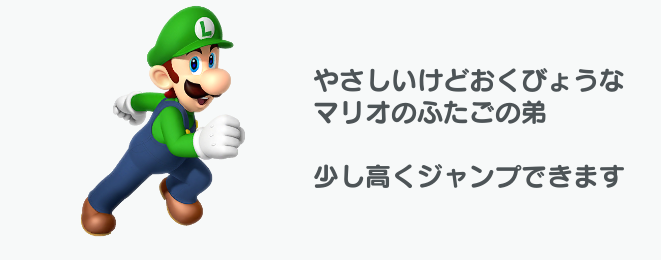 スーパーマリオラン攻略 全キャラクターの入手方法を紹介 特徴的な仲間を集めて 効率よく攻略していこう Boom App Games