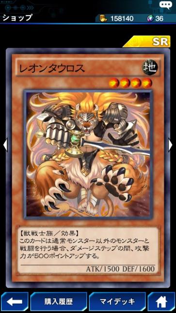 【遊戯王DL攻略】遊戯周回はケルベロスが使える？「武藤遊戯