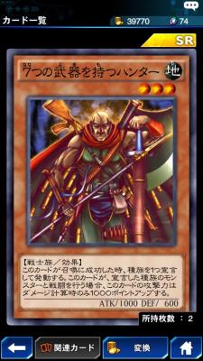 遊戯王dl攻略 遊戯周回はケルベロスが使える 武藤遊戯レベル40 の対策や高評価安定の周回デッキまとめ Boom App Games