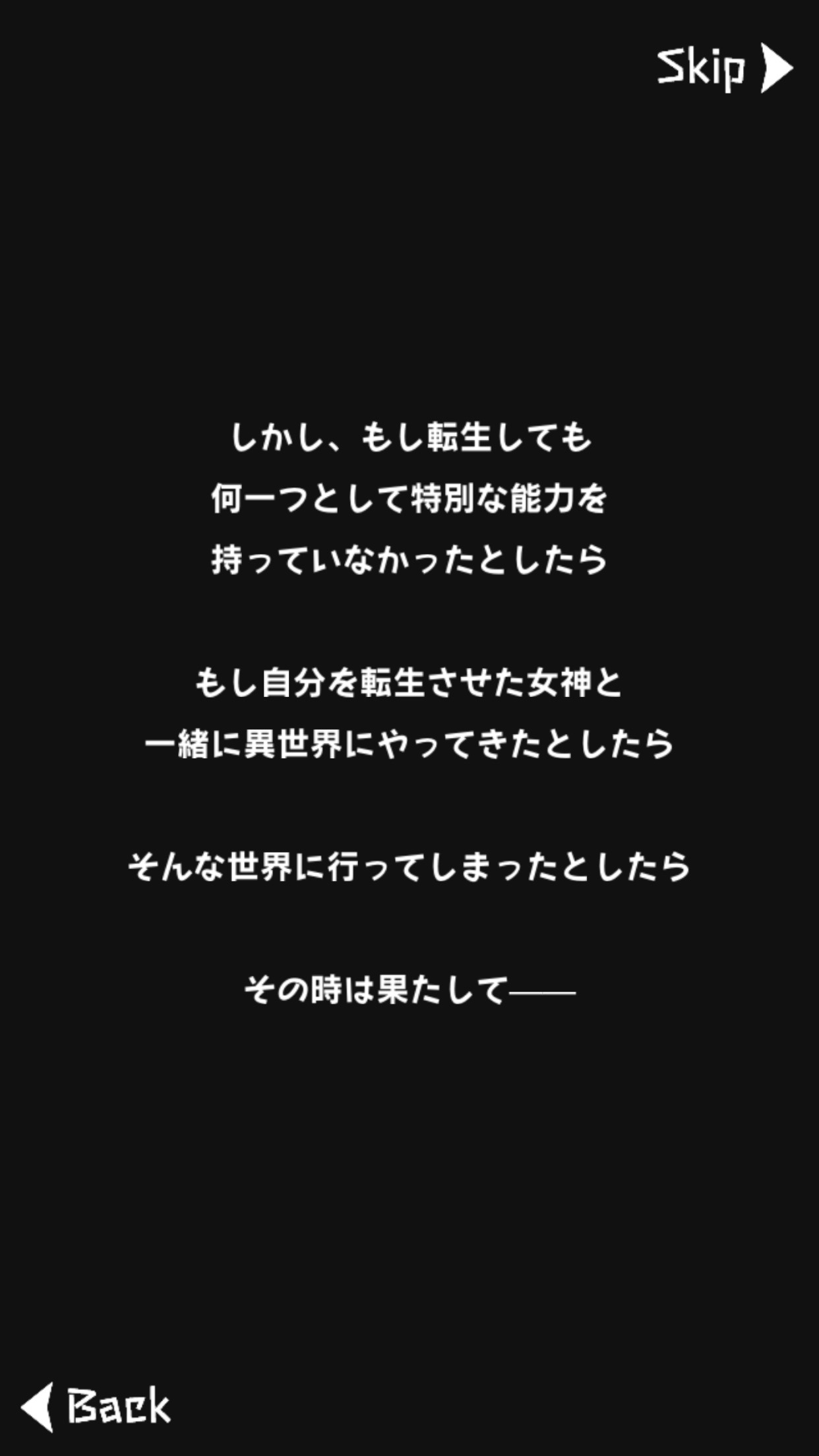 ラスピリ このすばコラム これまでのイベント内容を振り返り このすば ユニットやオリジナルコラボストーリーなど見所満載の内容を紹介 Boom App Games