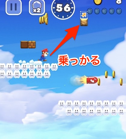 スーパーマリオラン攻略 World3 2 キラーたちの空 のブラックコイン獲得のコツ 攻略方法を紹介 Boom App Games