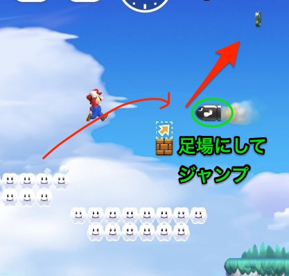 スーパーマリオラン攻略 World3 2 キラーたちの空 のブラックコイン獲得のコツ 攻略方法を紹介 Boom App Games