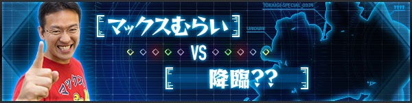 モンスト 幕張メッセで開催される 闘会議2017 に参戦決定 スペシャルステージ グッズ販売コーナー が登場 Boom App Games