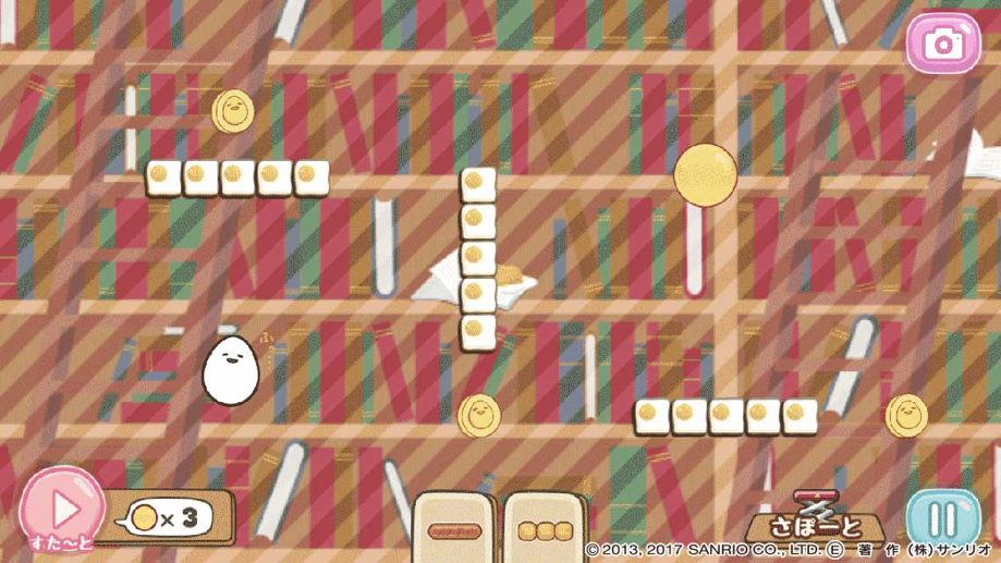 ころころぐでたま ぐでたまの新作ゲームが事前登録開始 ボールをコロコロ転がしてぐでたまに届けるシンプルなゲーム Boom App Games