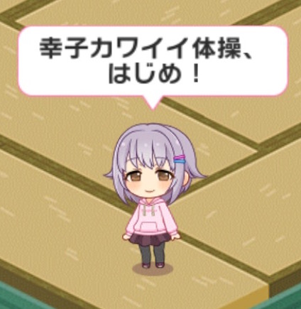 デレステ攻略 イベント限定sr Lunatic Show 輿水幸子 のステータス紹介 性能評価 Boom App Games
