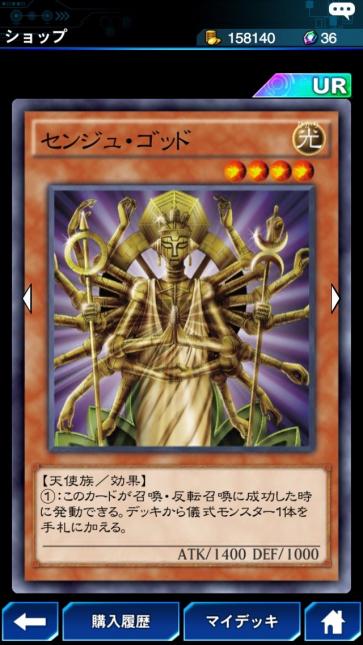 遊戯王DL攻略】ペガサスイベント復刻でついに2枚目が！ペガサス