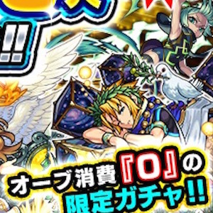 モンスト 限定キャラも対象のオーブなしで引ける プレミアムガチャ が開催決定 各種キャンペーンが盛り沢山の 世界4000万人突破記念キャンペーン 第2弾 が開催 Boom App Games