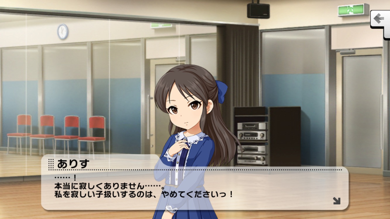 デレステ 橘ありすのストーリーとソロ曲 In Fact が追加 次回イベントはかな子と乃々 新曲 Sweet Witches Night 6人目はだぁれ が登場 Boom App Games