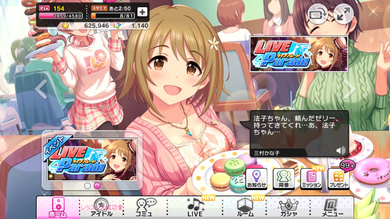 【 未使用 】 デレマス コンサートライト 三村かな子 4点 未使用 】 デレマス コンサートライト 三村かな子 4点