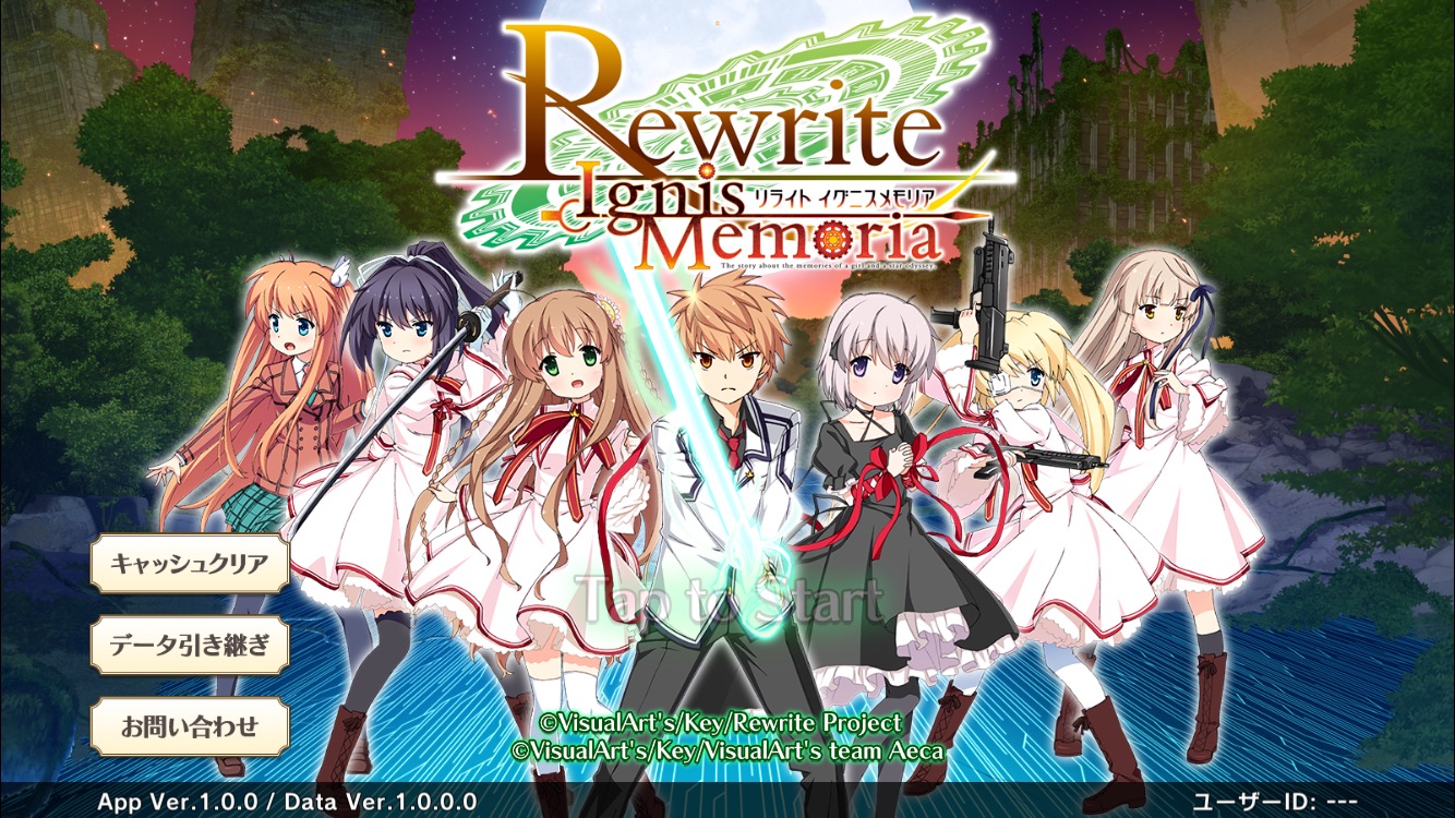 Rewrite Ignismemoria Rewriteim 完全オリジナルストーリーで