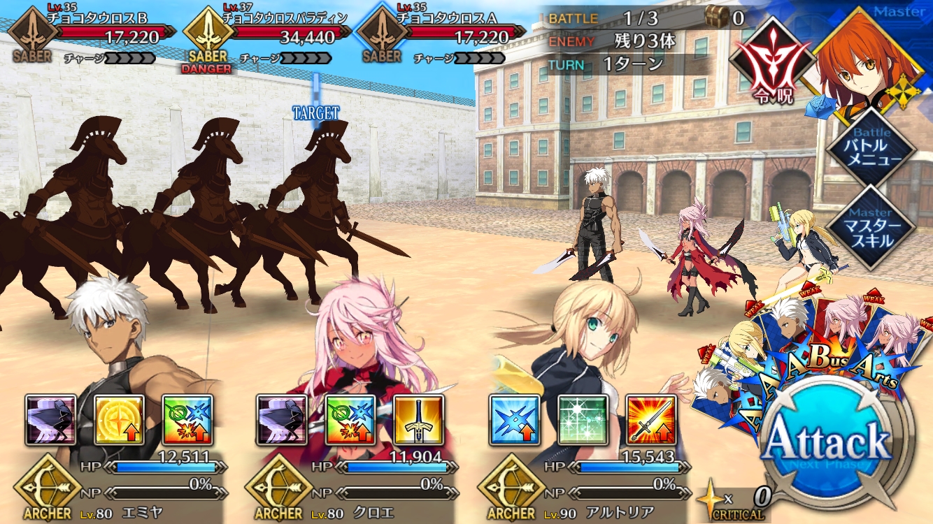Fgo攻略 コインチョコ 材料チョコを効率良く収集できる進め方 復刻 チョコレート レディの空騒ぎ Valentine 16 拡大版 のおすすめ周回法を紹介 Boom App Games