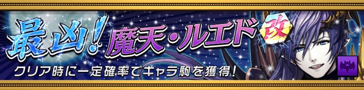今週のオセロニア バレンタインイベント開催中 新登場したキャラクターをチェック 2月4日 土 2月10日 金 Pr Boom App Games