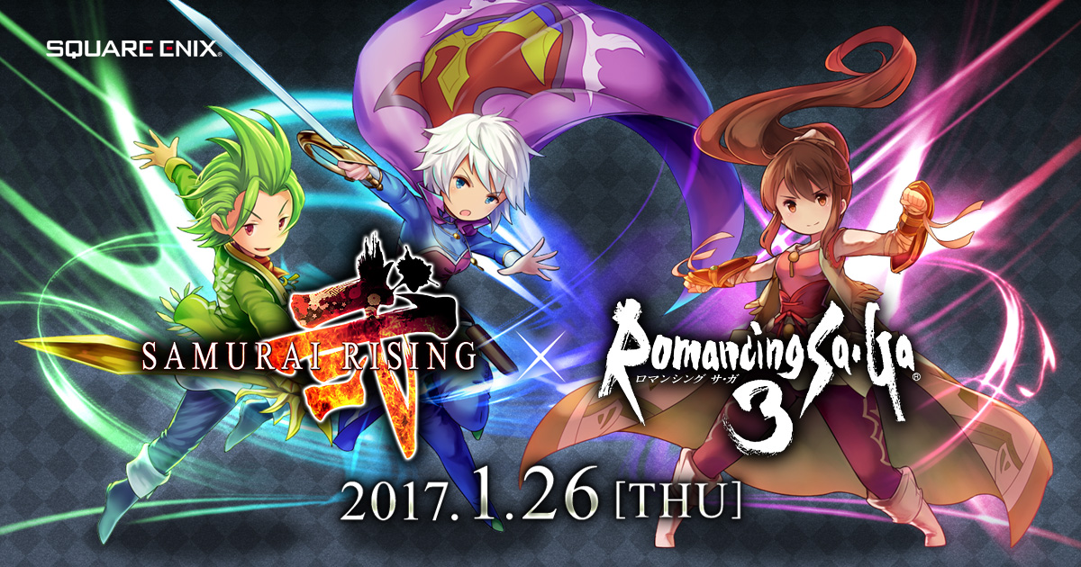 ロマサガ 3 魔王 の 鎧 ロマサガ3リマスター 初心者でもクリアできる攻略 ネフト族の巣 ツヴァイクトーナメント