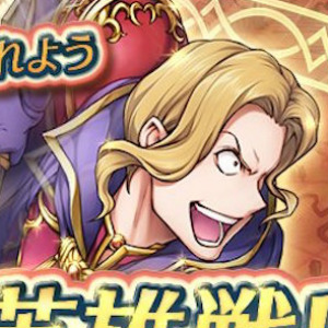 ファイアーエムブレム ヒーローズ 強力な英雄 ナーシェン が登場する 大英雄戦 が開幕 英雄総選挙で男女10位までに選ばれた英雄のオリジナルカレンダー壁紙が登場 Boom App Games