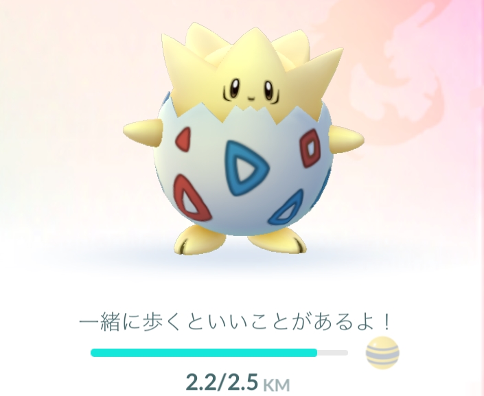 ポケモンgo攻略 バレンタインデーイベントにやるべきこととは ラッキー や ポリゴン をゲット アメを集めるチャンス到来 Boom App Games