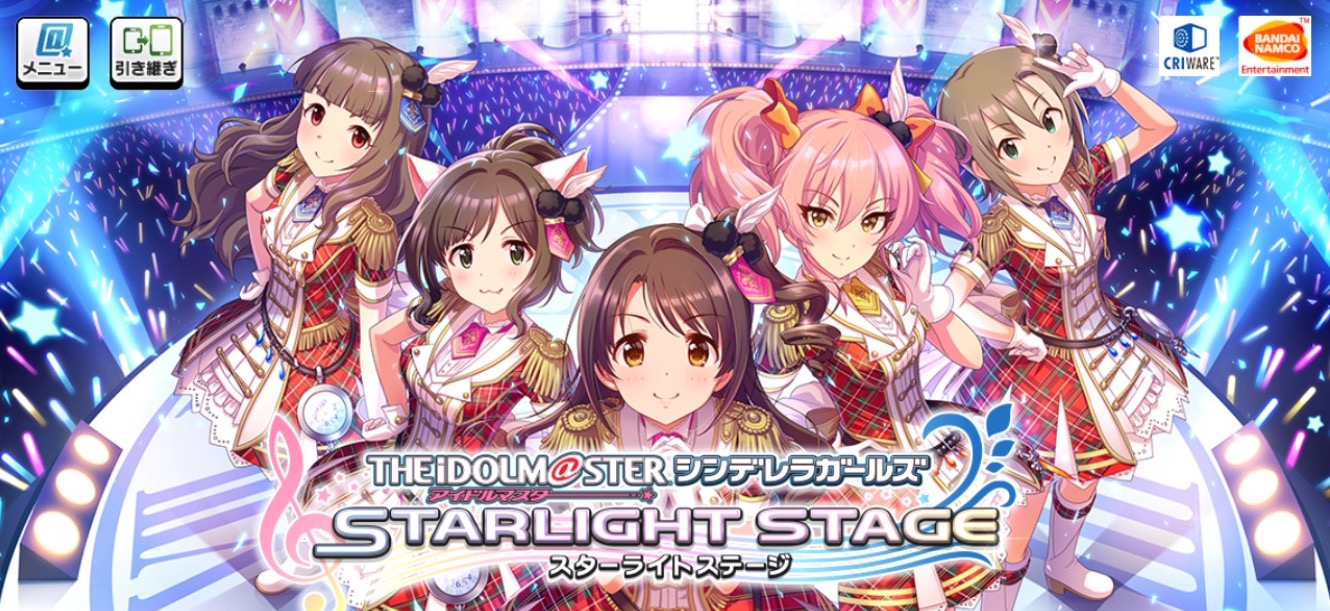 デレステ 難易度 Master 新リズムアイコン スライド が追加 さらに Djぴにゃ による ぴにゃリクエスト が登場 Boom App Games