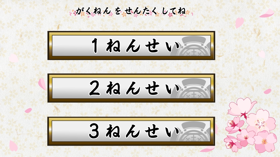 クイズ せんごくさんすう 6歳から始める 全国統一 算数と歴史を同時に学べるお勉強アプリが17年4月にリリース予定 Boom App Games