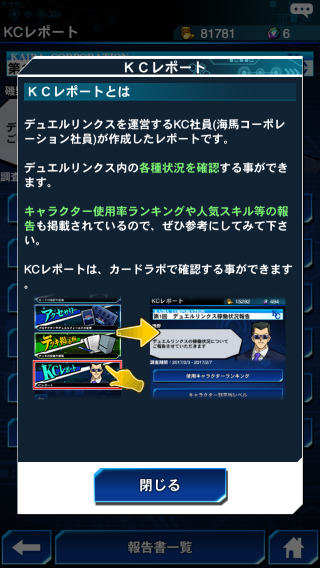 驚くばかり遊戯王 人気 キャラ ランキング アニメ画像