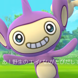 ポケモンgoコラム ジョウト地方への第一歩を踏み出した 金銀 ジョウト地方 ポケモンが続々出現 Boom App Games