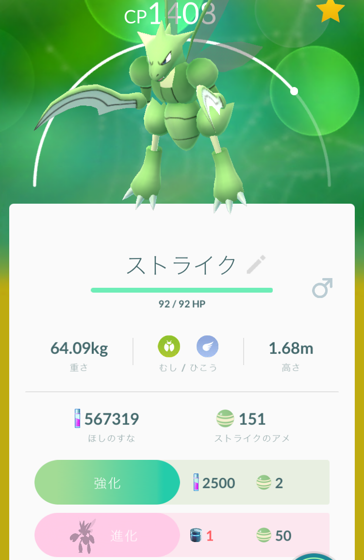 ポケモンgo攻略 金 銀ポケモン追加で変化したことは 大型アップデート情報の追加 変更点まとめ Boom App Games