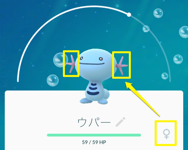 ポケモンgo攻略 金 銀ポケモン追加で変化したことは 大型アップデート情報の追加 変更点まとめ Boom App Games