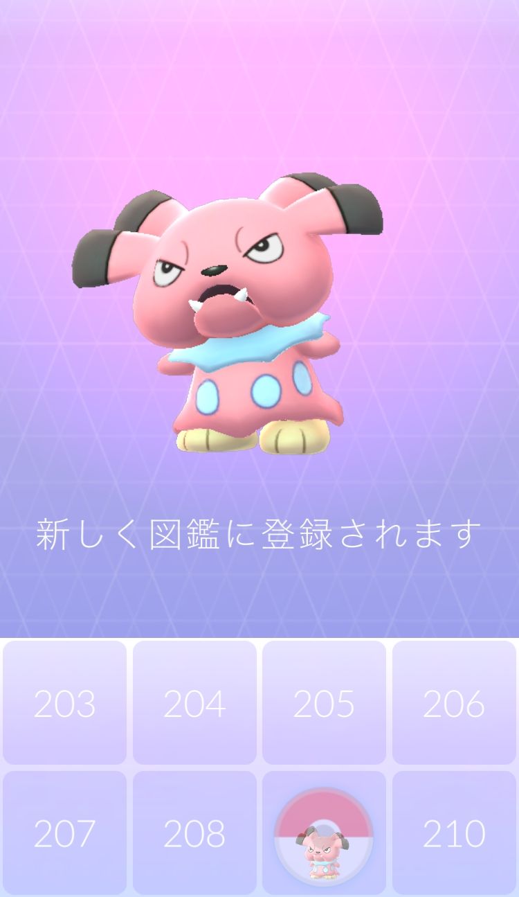 ポケモンgo攻略 金 銀ポケモン追加で変化したことは 大型アップデート情報の追加 変更点まとめ Boom App Games