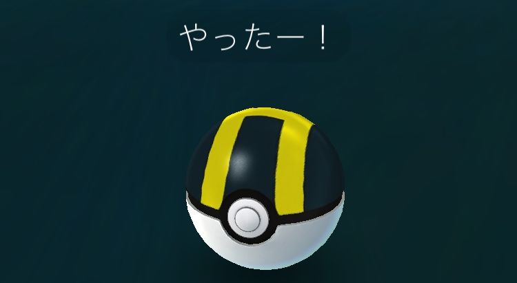 ポケモンgo攻略 金 銀ポケモン追加で変化したことは 大型アップデート情報の追加 変更点まとめ Boom App Games