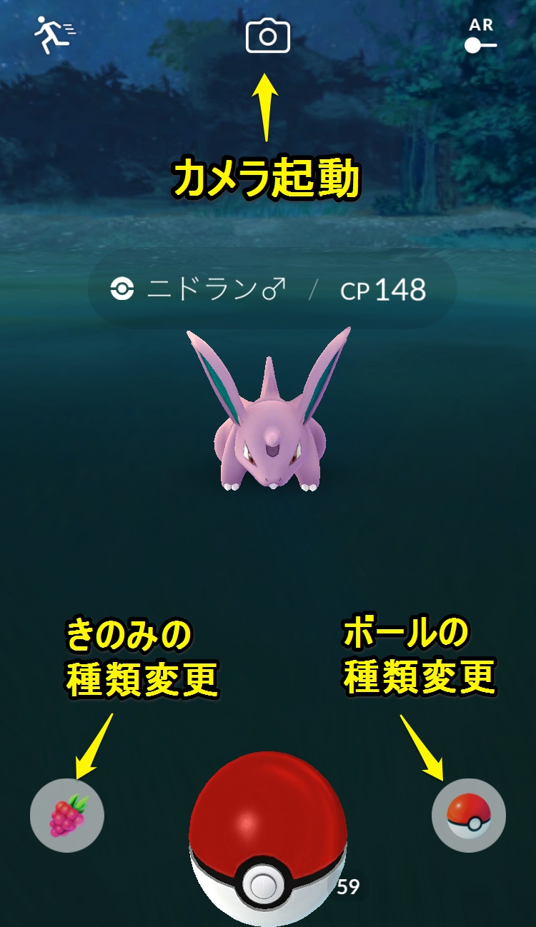 ポケモンgo攻略 金 銀ポケモン追加で変化したことは 大型アップデート情報の追加 変更点まとめ Boom App Games