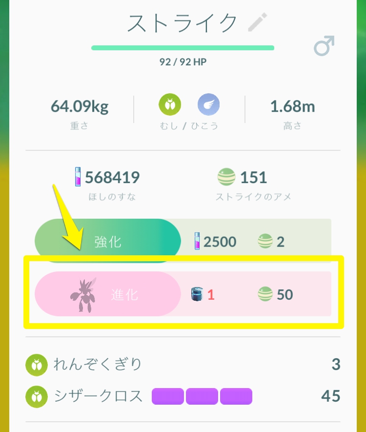 ポケモンgoコラム いち早くゲットしたい金 銀ポケモンまとめ 原作でレア度が高いポケモンは同じくレアかも Boom App Games