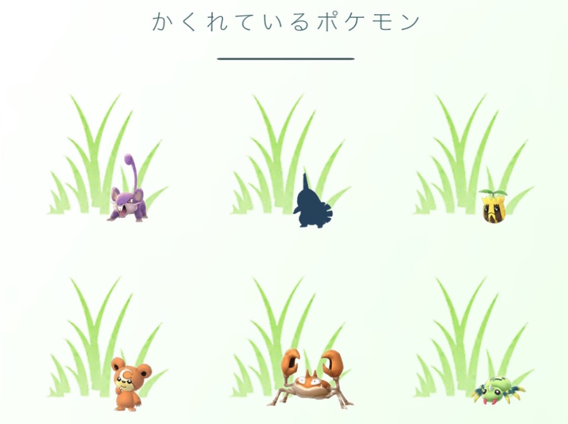 ポケモンgoコラム 進化アイテムを求めてひたすらポケストを回す その途中でヨーギラスにも遭遇 Boom App Games