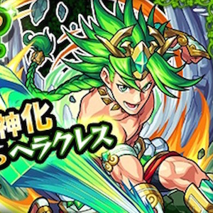 モンスト ヘラクレス チンギス ハン モグディガー など 木属性 のみが排出されるガチャ グリーンファンタジー 開催 Boom App Games