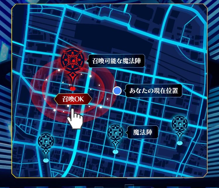 Fgoイベントレポート 1 5部 新宿幻霊事件 の舞台である新宿で Fate Grand Order Ar を体験 新宿周辺エリア限定サーヴァントは誰 Boom App Games