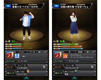 モンスト モンスターストライク の旬を詰めた モンスト物産展 春の市 が全国5都市を巡回決定 パルコでは 名古屋 仙台 池袋 福岡 にて開催 Boom App Games