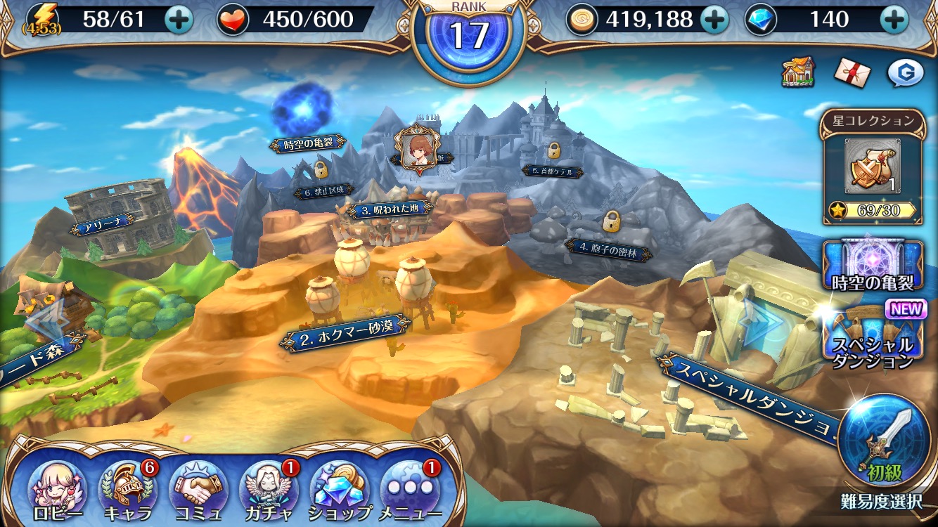 ナイツクロニクル攻略 初心者必見 序盤を効率良く進めるポイントを解説 Boom App Games