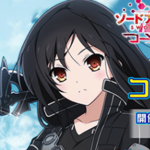 SAO ソードアート アクセルワールド イベント限定非売品 キリト