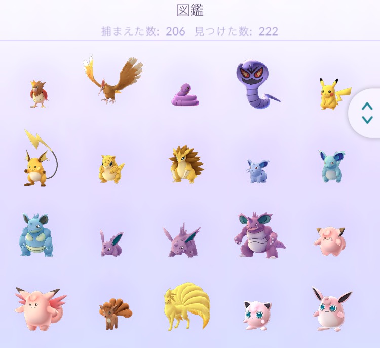 ポケモンgoコラム 新しいポケモンをゲットするだけが全てじゃない ポケgoにおける究極のやりこみ要素を紹介 Boom App Games