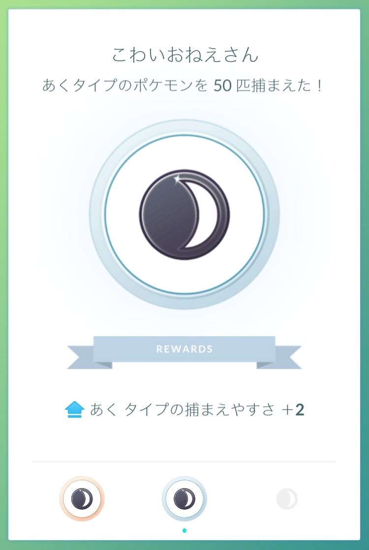 ポケモンgoコラム 新しいポケモンをゲットするだけが全てじゃない ポケgoにおける究極のやりこみ要素を紹介 Boom App Games