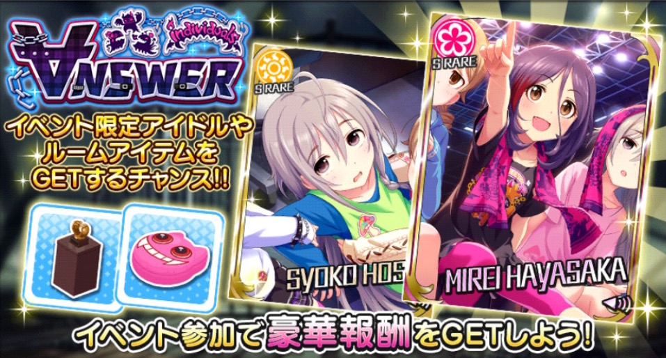 デレステ 美玲のcvが 朝井彩加 さんに決定 歌声を初披露 ユニット インディヴィジュアルズ が登場するイベント Nswer 開催中 Boom App Games