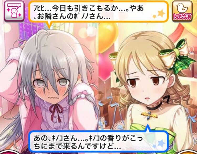 デレステ ユニット紹介 インディヴィジュアルズ について紹介 カッコカワイく個性の嵐を巻き起こすユニット Boom App Games