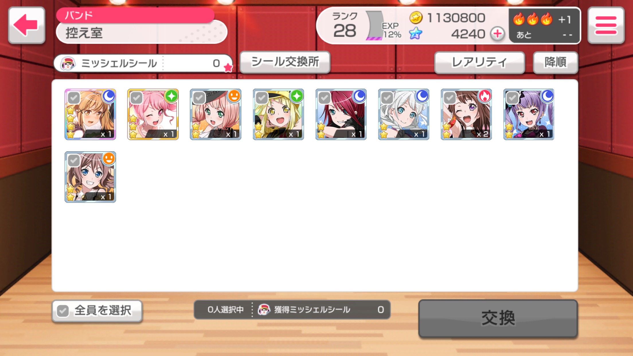 バンドリ ガルパ攻略 初心者向けのよくある質問や気になる疑問まとめ 序盤を効率良く進めるコツやテクニックを解説 Boom App Games