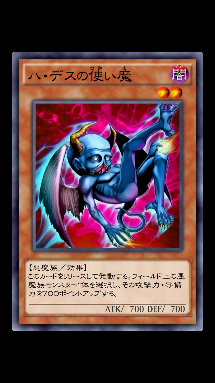 遊戯王dl攻略 闇バクラ のレベルアップ報酬 スキル 初期デッキなどを紹介 イベント 恐怖のオカルトデッキ 闇のウィジャ盤 で使用可能に Boom App Games