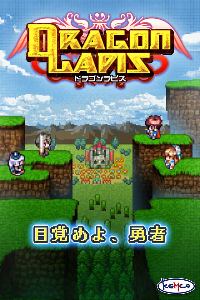 ドラゴンラピス Kemcoのandroid向け新作レトロrpgの事前登録がスタート 登録者数に応じてレアなアイテムが当たるチケットをプレゼント Boom App Games