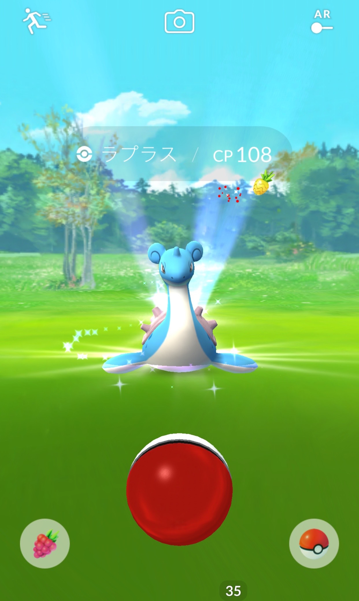 ポケモンgoコラム 目黒川 でポケモン100匹ゲットして調査 ラプラス や 金のコイキング に出会えるのか Boom App Games