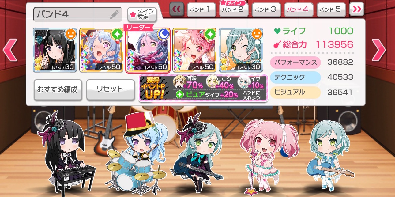 Ex ミッション ガルパ