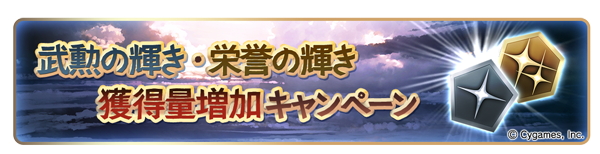 グラブル アニメ グランブルーファンタジー ジ アニメーション の放送を記念して4月1日 土 よりアニメ放送記念キャンペーンを開催 Boom App Games